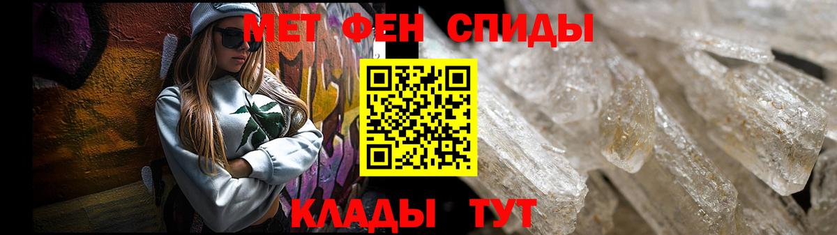 АМФЕТАМИН Premium Отрадное