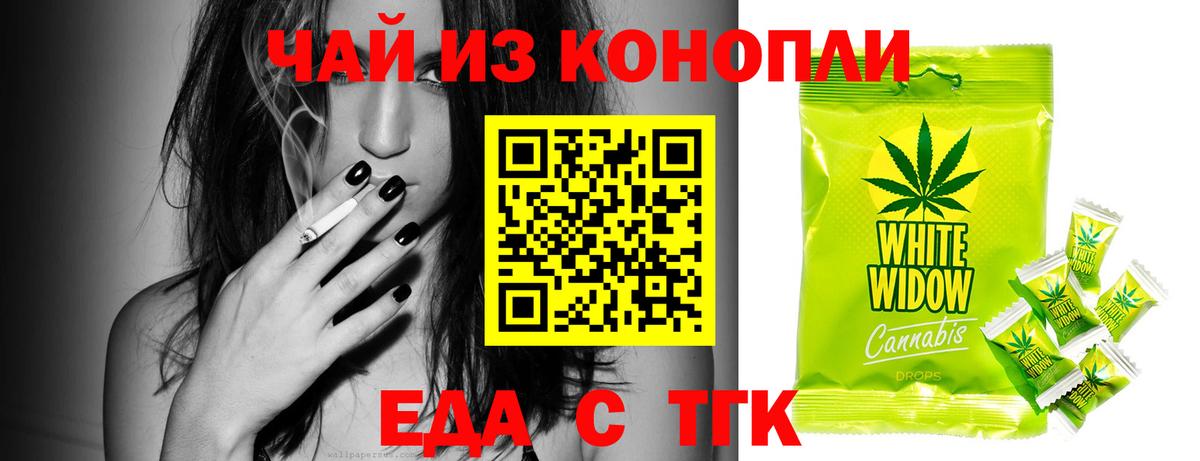Canna-Cookies марихуана  Вход с VPN  Отрадное 