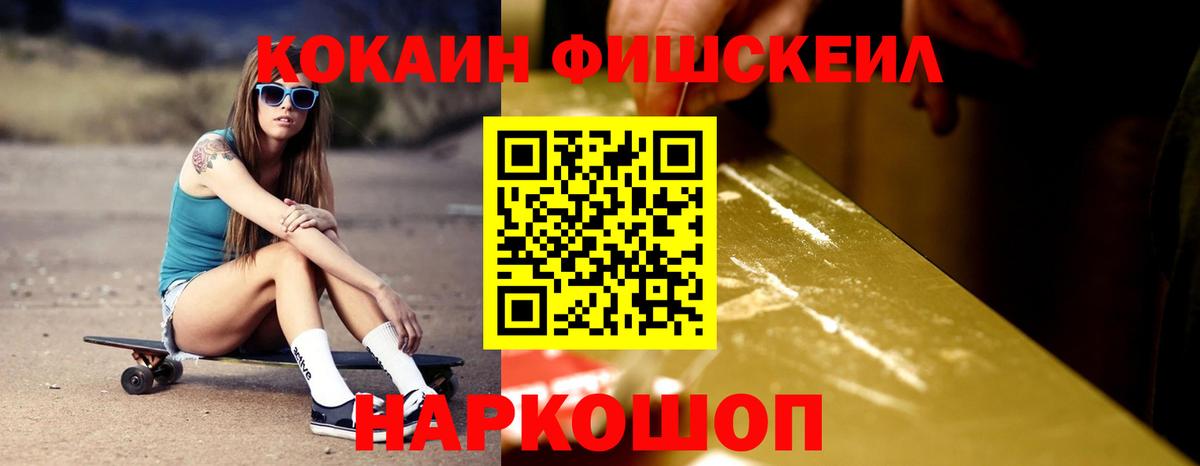 COCAIN Колумбийский Отрадное