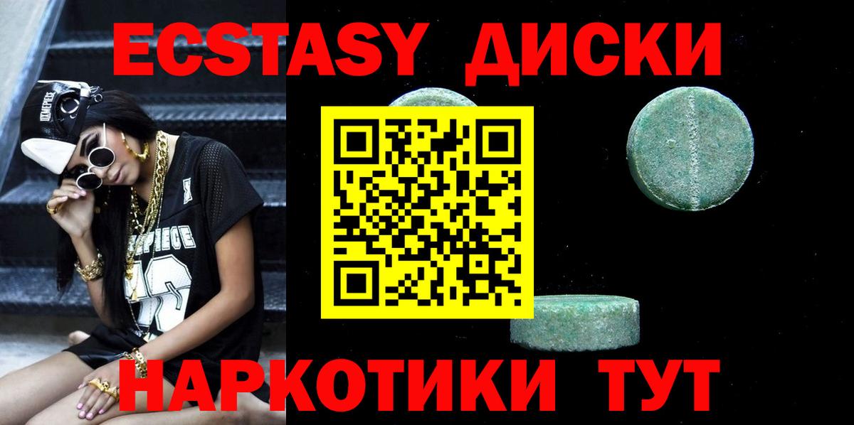 Отрадное  Экстази  Вход с VPN  Экстази бентли 