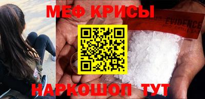 дживик Северобайкальск