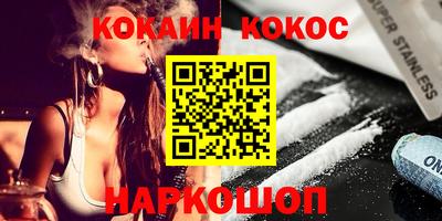 spice Славгород
