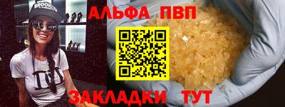 шишки Свободный