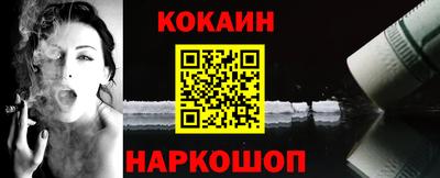 дживик Северобайкальск