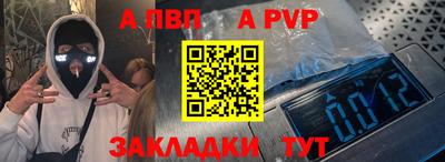 дживик Северобайкальск