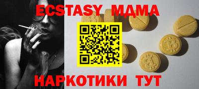 дживик Северобайкальск
