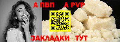 дживик Северобайкальск