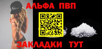 дживик Северобайкальск