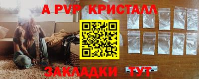 шишки Свободный
