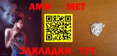 дживик Северобайкальск