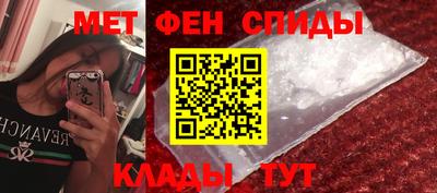 СК Славянск-на-Кубани