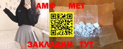 дживик Северобайкальск