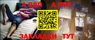 дживик Северобайкальск