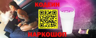 шишки Свободный