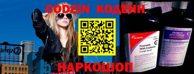 дживик Северобайкальск