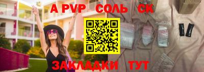 шишки Свободный