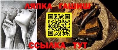 сатива Сланцы