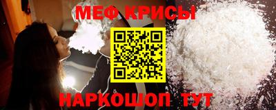 дживик Северобайкальск