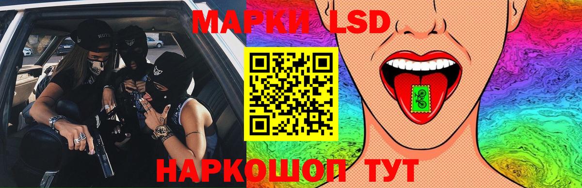 Отрадное  Лсд 25 экстази ecstasy  Вход с VPN  ЛСД экстази ecstasy 