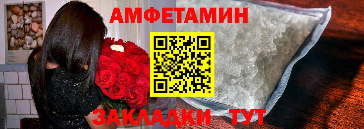 Отрадное  МЕТАМФЕТАМИН мет  Вход с VPN 