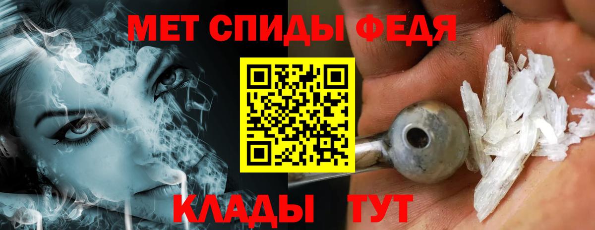 Первитин Декстрометамфетамин 99.9% Отрадное