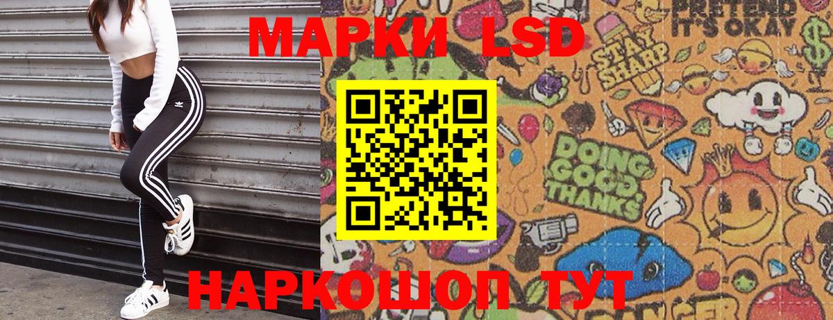 Марки NBOMe 1,8мг  Вход с VPN  Марки NBOMe 1,8мг  Отрадное 
